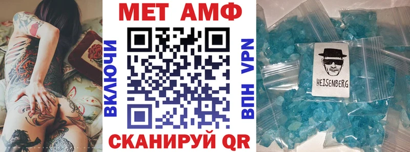 АМФЕТАМИН Premium  цена   Богучар 