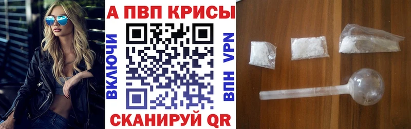 сколько стоит  блэк спрут ТОР  Альфа ПВП кристаллы  Богучар 