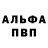 Кетамин VHQ Wuweka