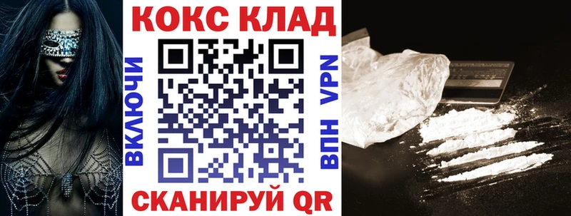 Кокаин Эквадор  Богучар 