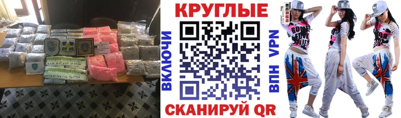 Экстази TESLA Богучар