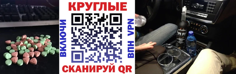 гидра сайт  Богучар  Экстази Cube 
