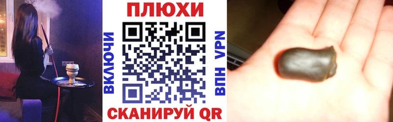 наркотики  Богучар  гидра   ГАШИШ индика сатива 