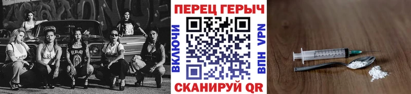 ГЕРОИН Афган  цены   Богучар 
