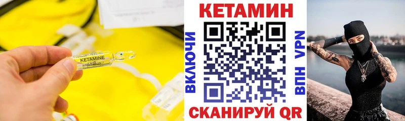 Кетамин VHQ  Богучар 