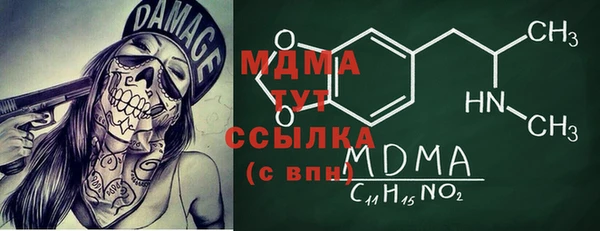 MDMA Алексин