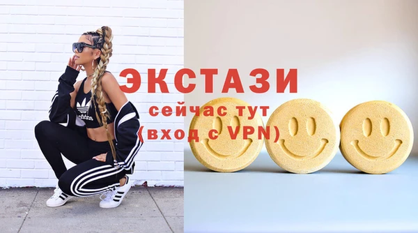 MDMA Алексин