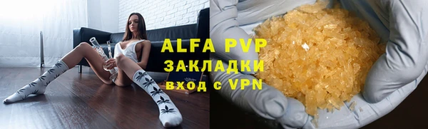 марки nbome Пролетарск