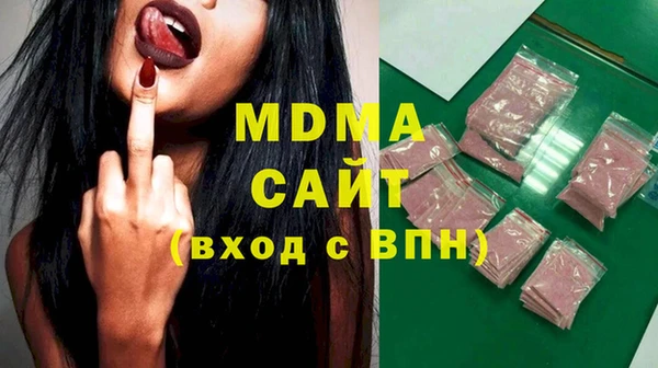 бутират Алексеевка