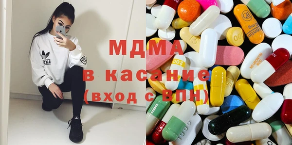 бутират Алексеевка