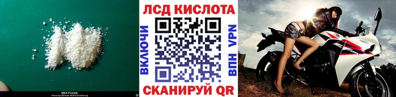 LSD-25 экстази кислота  купить наркоту  Богучар 