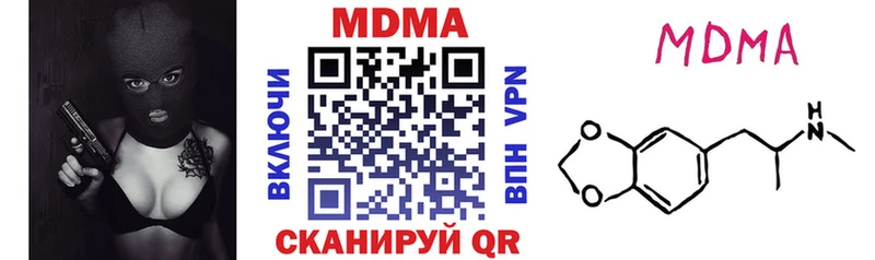 как найти закладки  Богучар  MEGA зеркало  МДМА кристаллы 