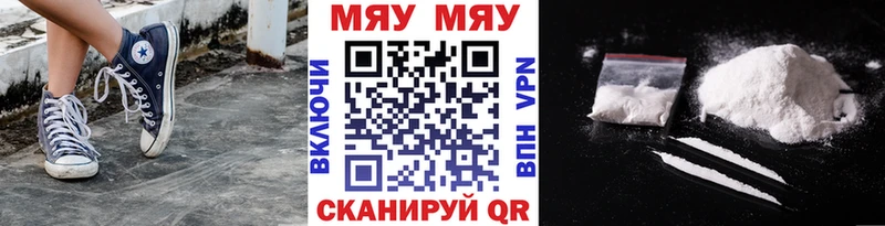 Меф VHQ  закладка  Богучар 