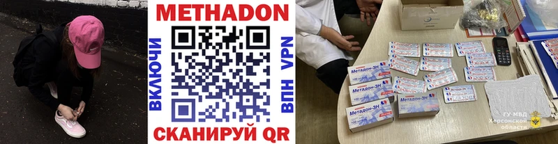 ссылка на мегу ТОР  Богучар  МЕТАДОН VHQ 