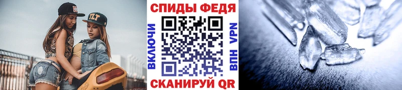 Первитин винт  хочу   Богучар 