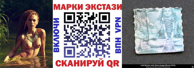 Марки N-bome 1,5мг купить Богучар