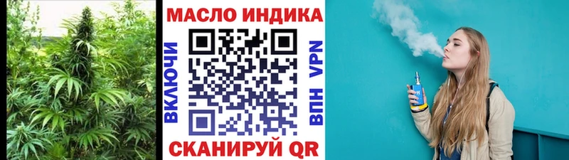 как найти   hydra ССЫЛКА  ТГК концентрат  Богучар 