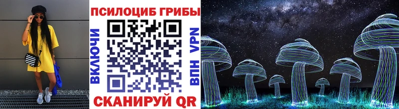 Галлюциногенные грибы мухоморы  Богучар 